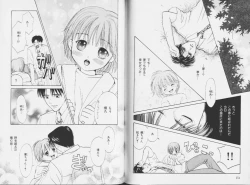 Page 79 of Ouji-sama no Kiss