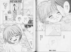 Page 80 of Ouji-sama no Kiss