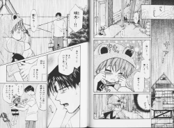 Page 92 of Ouji-sama no Kiss