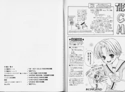 Page 98 of Ouji-sama no Kiss