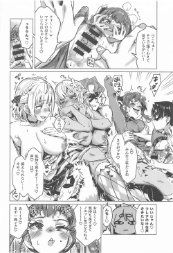 Page 5 of ホーニーガールズ マイクロドーズ