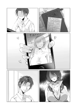 Page 39 of セックスレス人妻上司の肉欲解放NTR