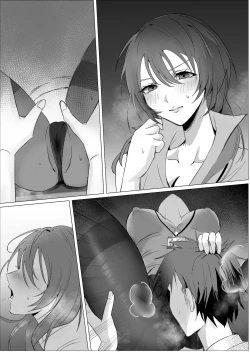 Page 43 of セックスレス人妻上司の肉欲解放NTR