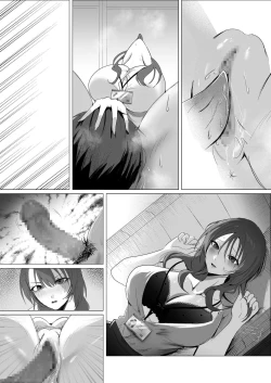 Page 45 of セックスレス人妻上司の肉欲解放NTR
