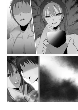 Page 55 of セックスレス人妻上司の肉欲解放NTR