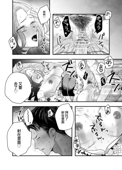 Page 23 of 花火もフィナーレだというのに俺は団地で人妻を抱く