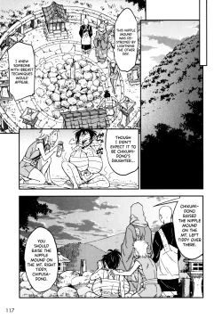 Page 118 of Manyuu Hikenchou Ch.13-18