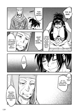 Page 160 of Manyuu Hikenchou Ch.13-18