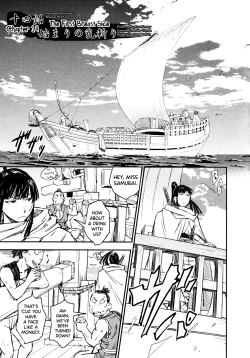 Page 30 of Manyuu Hikenchou Ch.13-18