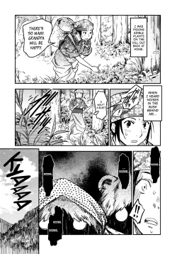 Page 76 of Manyuu Hikenchou Ch.13-18