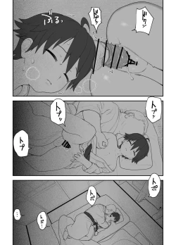 Page 38 of Onna to Shite Mirareru Kaikan