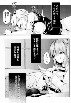 Page 21 of Sex Slave 1999