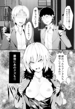 Page 3 of Sex Slave 1999