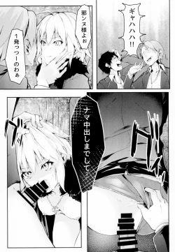 Page 7 of Sex Slave 1999