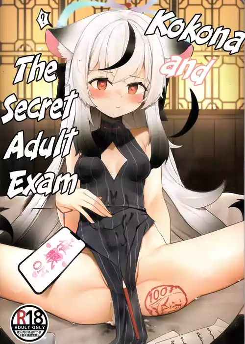 Download Kokona to Otona Himitsu no Hoshuu | Kokona and The Secret Adult Exam