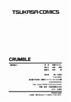 Page 171 of Crumble