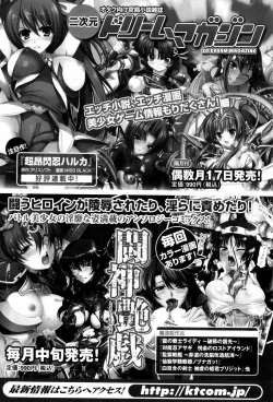 Page 176 of Sacred Feather