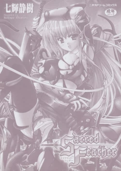 Page 3 of Sacred Feather