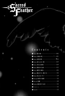 Page 6 of Sacred Feather