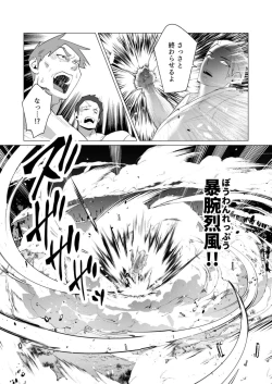 Page 62 of Yuusha-sama wa Houshuu ni Hitozuma o Gokibou desu 5