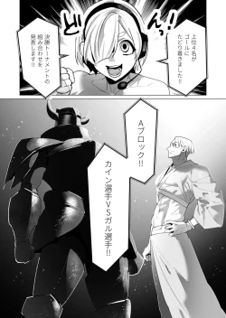 Page 80 of Yuusha-sama wa Houshuu ni Hitozuma o Gokibou desu 5