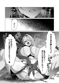 Page 44 of Yuusha-sama wa Houshuu ni Hitozuma o Gokibou desu 6