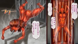 Page 17 of 新作”業務用屠畜機”を発表しました