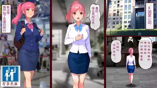 Download 新作｀東国への出張 を発表しました