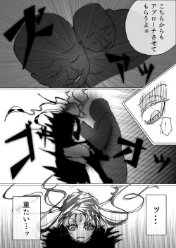 Page 10 of 美少女戦士アナル堕ち～淫獣処刑人早乙女アスカの場合～