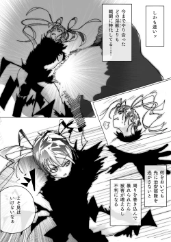 Page 11 of 美少女戦士アナル堕ち～淫獣処刑人早乙女アスカの場合～