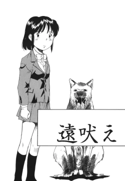 Page 105 of Zoophila Syndrome