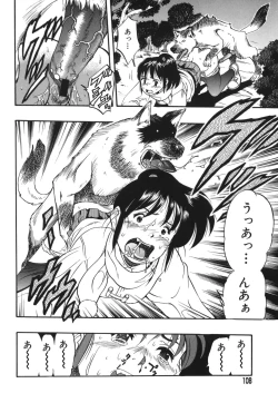 Page 108 of Zoophila Syndrome