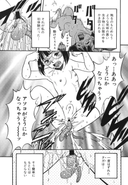 Page 131 of Zoophila Syndrome