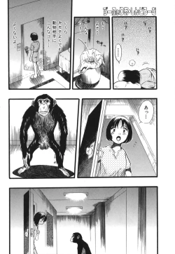 Page 156 of Zoophila Syndrome