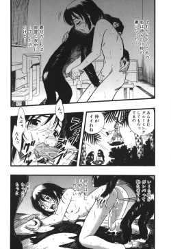 Page 162 of Zoophila Syndrome