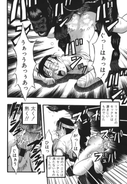 Page 176 of Zoophila Syndrome