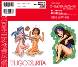 Page 2 of Zoophila Syndrome