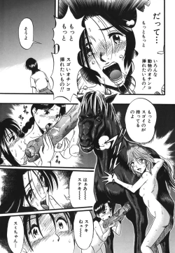 Page 53 of Zoophila Syndrome