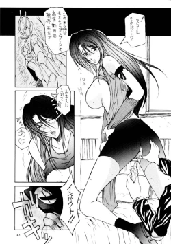 Page 41 of VALKYRIE PROFILE in BABEL