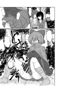 Page 10 of Futanari Pandemic