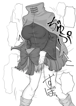 Page 19 of Futanari Pandemic