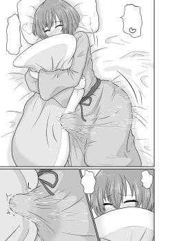 Page 4 of Futanari Pandemic