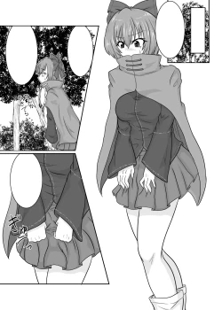 Page 6 of Futanari Pandemic