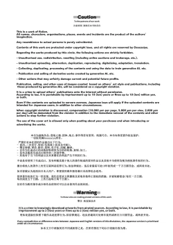 Page 4 of 【オソウザイヤ（osouzaiya）】ぜんぶ青のせい