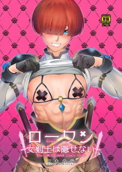 Page 1 of Rouwan Nyokenshi wa Kakusenai