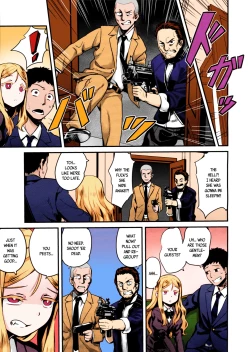 Page 7 of Yupiel-sama no Geboku | Lady Yupiel's Servant