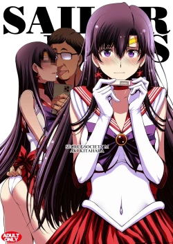 Page 1 of Mars to Haramase Koubi Full Color Soushuuhen | Mating and Impregnating Sailor Mars Full Color Compilation