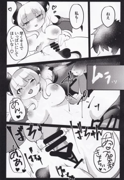 Page 16 of Kaerazu no Yakata to 3nin no Musume