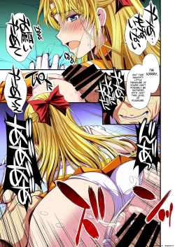 Page 104 of Ninshin shi chatta… dare ka「tasukete」. |  I'm pregnant... someone "help" me.