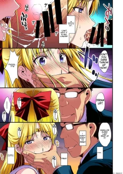 Page 10 of Ninshin shi chatta… dare ka「tasukete」. |  I'm pregnant... someone "help" me.